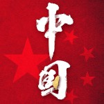 only1china