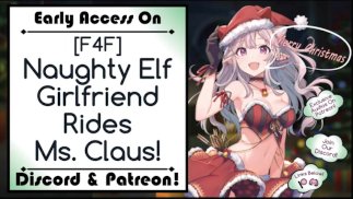 [F4楼]顽皮的精灵女朋友骑克劳斯女士！
