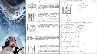 11.3. Aceleração de um ponto durante a moção translacional (2 de 3)