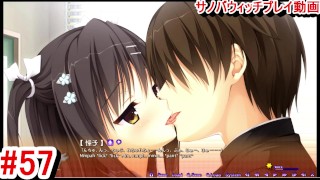【エロゲー サノバウィッチ(Sabbat of the Witch) プレイ動画57】さすがに部室ではHしないよね？(エロゲー実況 Hentai game live video)