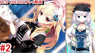 [¡Juego Hentai RE:D Cherish！ Play video 2]