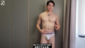 Atención Taiwanesa Brand Underwear Try-on Haul JYAU