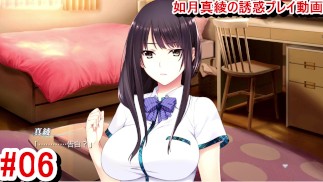 [Hentai Gra Oneetyan No Yuuwaku Play video 6]