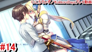 [¡Juego Hentai KukkoroDays Play video 14]