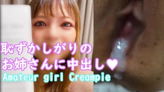 ♀19 恥ずかしがりのかわいいEカップの美乳お姉さんに1週間溜めた精子中出し！妊娠不可避！