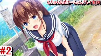 [Hentai Gra Naturalne Wakacje Odtwórz wideo 2]