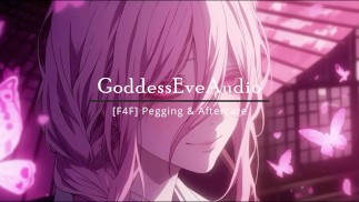 [F4F] Pegging e aftercare