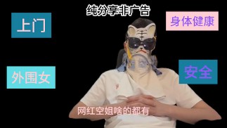 喜欢出去玩，经常出差。对演员要求高，担心演员身体健康，担心被仙人跳？一条视频讲明白
