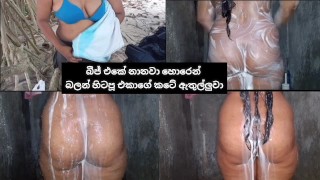 diversión en la playa sinhala milf